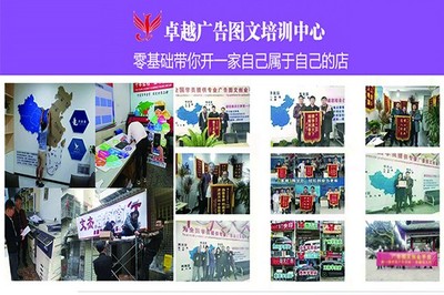 廣告圖文設計制作 開啟創(chuàng)意之門，掌握開店核心技術