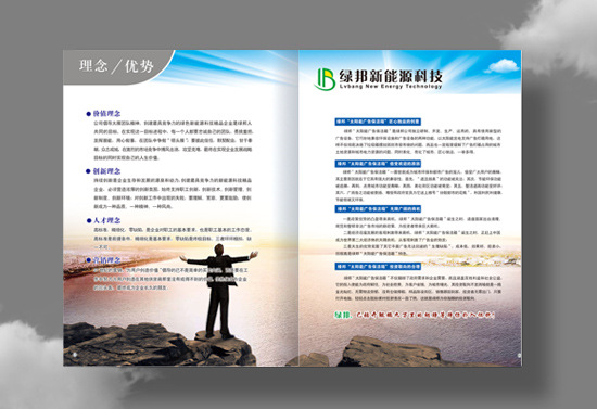 揭秘義烏印刷新勢(shì)力 畫(huà)冊(cè)印刷與制作的價(jià)格、品質(zhì)與選擇之道