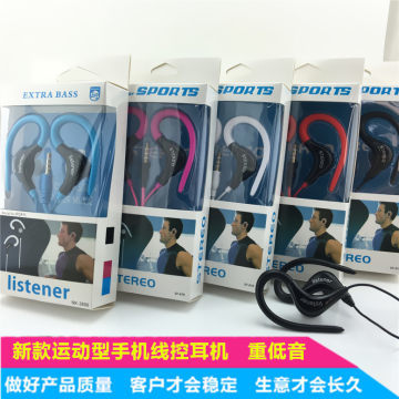 【中性掛耳式耳機(jī)運(yùn)動(dòng)版盒裝帶麥適用蘋果三星手機(jī)有線重低音禮品批發(fā)】諸暨市匯智勝電子產(chǎn)品商行 - 產(chǎn)品庫(kù)