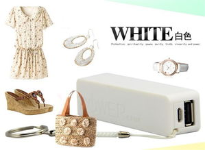 迷你移動電源禮品定制手機香水移動電源批發(fā)