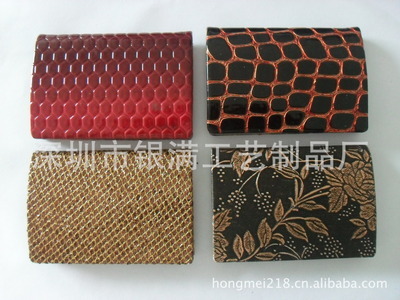 廠家批發PU,PVC名片盒名片夾,鑲鉆名片盒,皮革名片夾。 - 廠家批發PU,PVC名片盒名片夾,鑲鉆名片盒,皮革名片夾。廠家 - 廠家批發PU,PVC名片盒名片夾,鑲鉆名片盒,皮革名片夾。價格 - 深圳市銀滿工藝制品廠 - 