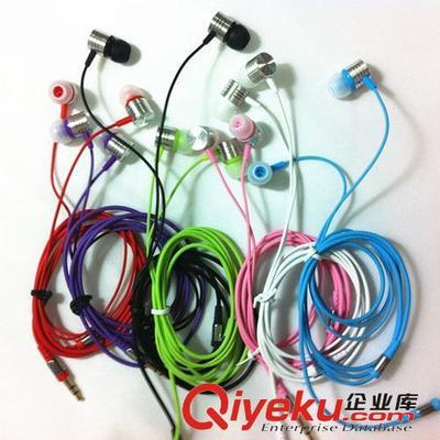 批發(fā)細線耳機 入耳式重低音耳機 MP3 MP4手機通用三星 小米耳機-深圳市愷文宋科技提供批發(fā)細線耳機 入耳式重低音耳機 MP3 MP4手機通用三星 小米耳機的相關介紹、產(chǎn)品、服務、圖片、價格深圳市愷文宋科技、電子產(chǎn)品;數(shù)碼產(chǎn)品;手機配件