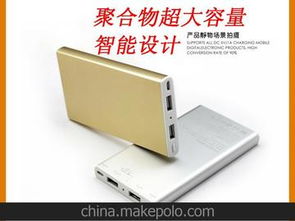 電池產品企業供應商,價格,電池產品企業批發市場 