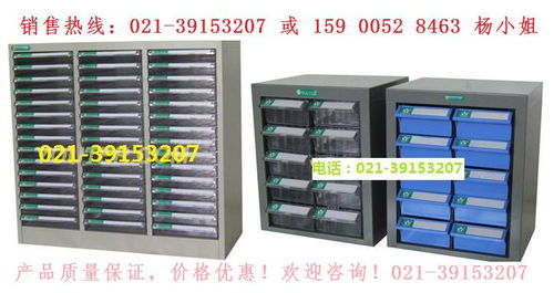 長沙組立零件箱,組立式零件柜,組立式零件盒,湖南塑料零件盒價格