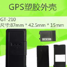 防火電子產品外殼與皮革制品批發指南 市場、廠家與價格分析